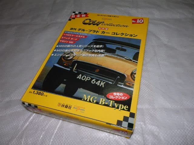 Amazon | MGB 世界の名車コレクション！ イギリス スケール 1/43 デル